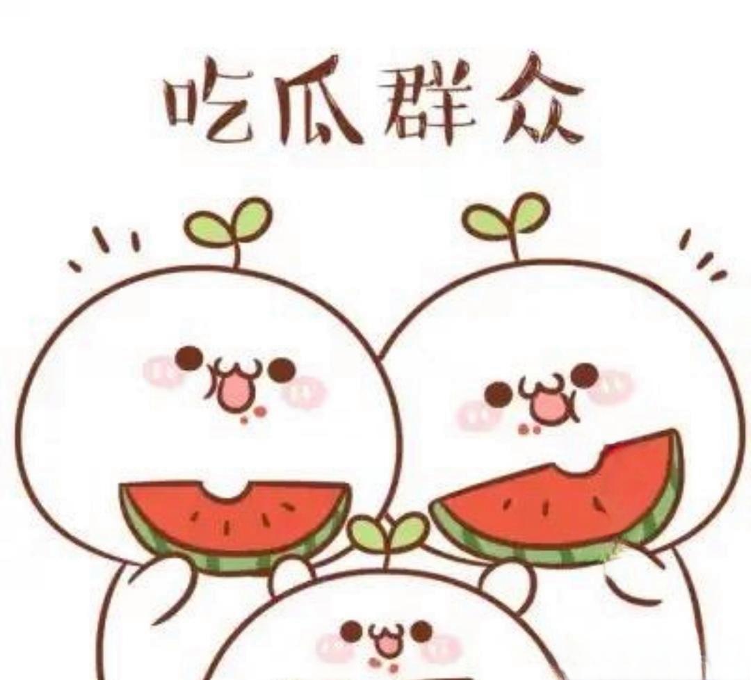 黑料热搜