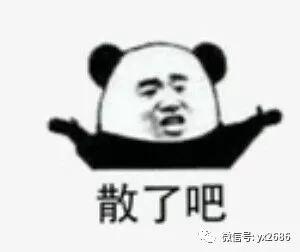 青岛即墨吃瓜群众事件,网络舆论的风暴与反思