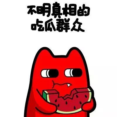 如何鼓励吃瓜群众的话语,如何让群众乐享“瓜界盛宴”