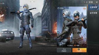 和平精英吃瓜群众,吃瓜群众揭秘游戏幕后故事