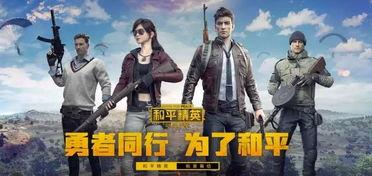 和平精英吃瓜群众,吃瓜群众揭秘游戏幕后故事