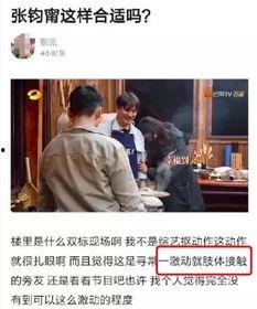 黄磊吃瓜群众是真的吗,黄磊吃瓜群众传闻真相揭秘