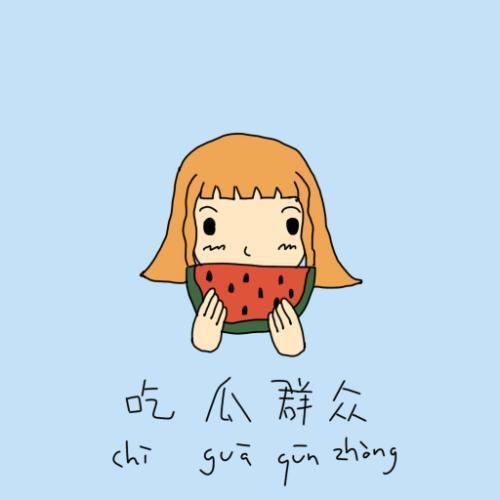 默默吃瓜群众解说,默默吃瓜群众视角下的娱乐圈风云