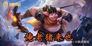 吃瓜群众打王者荣耀视频,王者荣耀高能吃瓜时刻,精彩瞬间大盘点!