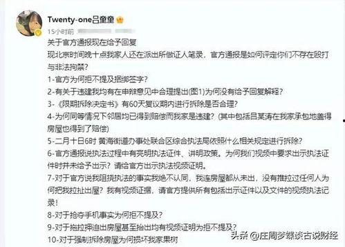 吃瓜群众在线爆料网页版官网首页,揭秘官网首页最新动态