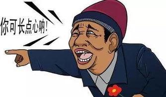 吃瓜群众不看热闹,吃瓜群众的不看热闹态度解析